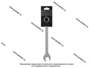 Ключ комбинированный 23 LECAR|Код 50672