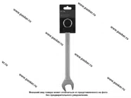 Ключ комбинированный 28 LECAR|Код 50678