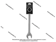 Ключ комбинированный 29 LECAR|Код 50680