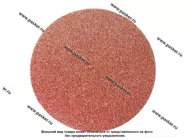 Круг шлифовальный Matrix  P40 125мм на ворсовой подложке под липучку 73835|Код 50681