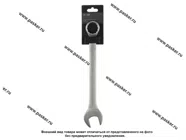 Ключ комбинированный 30 LECAR|Код 50682