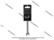 Ключ рожковый 10х12 LECAR|Код 50701