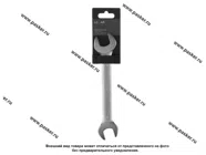 Ключ рожковый 21х23 LECAR|Код 50711