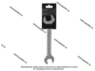 Ключ рожковый 24х26 LECAR|Код 50712