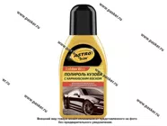 Полироль кузова ASTROhim Golden Wax AC240 250мл карнауба|Код 5099