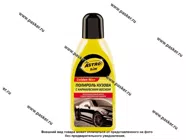 Полироль кузова ASTROhim Golden Wax AC245 500мл карнауба|Код 5103