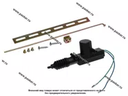 Замок центральный 2 вывода LECAR|Код 51079