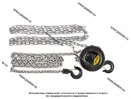 Таль цепная 2т h подъема 2,5м расстояние между крюками 380мм Sparta 519165|Код 51114