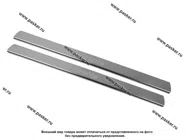 Накладки на пороги декоративные 2190 нерж. (2 шт.) LECAR|Код 51115