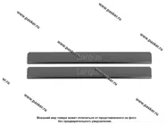 Накладки на пороги декоративные LADA Largus нерж. (2 шт.) LECAR SALE|Код 51118