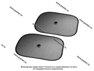 Шторки боковых окон LECAR 44 х 36 см 2шт|Код 51159