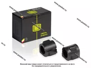 Втулка стабилизатора LADA Largus 2012- передняя 2шт TRIALLI RB 0138|Код 51381