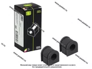 Втулка стабилизатора LADA Vesta 2015- передняя 2шт TRIALLI RB 0140|Код 51397