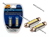 Лампа светодиод 12V SV8.5 Т11х42 Xenite Can4427 4SMD 80LM белая 2шт|Код 51700
