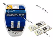 Лампа светодиод 12V5W W2.1х9.5d Xenite Can806 56LM белая 2шт|Код 51718