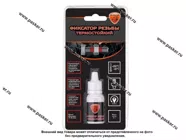 Клей фиксатор резьбы ELTRANS EL-1233.01 термостойкий  8мл|Код 51797