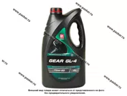 Масло Лукойл 75W90 GL-4 4л транс п/с|Код 51898