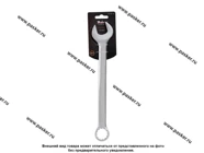 Ключ комбинированный 23 PRO AIRLINE AT-CS-18|Код 51942