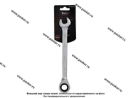 Ключ комбинированный трещоточный 13 PRO AIRLINE AT-RCS-06|Код 52069