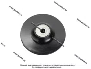 Насадка для УШМ резиновая 125мм Matrix 76226|Код 52074