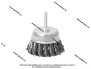 Щетка для дрели 25мм чашка со шпилькой крученая металлическая проволока Matrix 74464|Код 52141