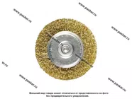 Щетка для дрели 60мм плоская со шпилькой латунированная витая проволока Matrix 74446|Код 52171