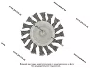 Щетка для дрели 75мм плоская со шпилькой крученая металлическая проволока Matrix 74430|Код 52283