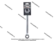 Ключ комбинированный трещоточный 21 PRO AIRLINE AT-RCS-13|Код 52287