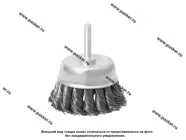 Щетка для дрели 75мм чашка со шпилькой крученая металлическая проволока Matrix 74470|Код 52290