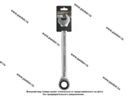 Ключ комбинированный трещоточный 26 PRO AIRLINE ATAL003|Код 52491