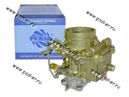 Карбюратор К126ГМ Волга-2410 РАФ ПЕКАР|Код 527