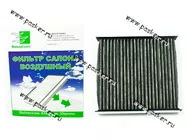 Фильтр салонный LADA Vesta XRAY Фильтр-Сервис угольный VF-012u|Код 52749