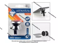 Держатель телефона на дефлектор магнитный Nova Bright 46650|Код 5288