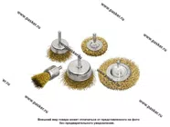 Щетки для дрели 5шт 2Плоские 50-75мм 3Чашки 25-50-75мм со шпильками Matrix 74492|Код 52881