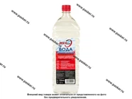 Вода дистиллированная  MAXHIM 1,5л MH0815|Код 53077