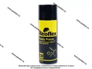 Грунтовка REOFLEX RX P-05G/520 1К 520мл для пластика серая аэрозоль|Код 53213