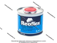 Грунтовка REOFLEX RX P-05/500 1К для пластика 0,5л прозрачная|Код 53315