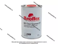 Лак REOFLEX RX C-03/1000 акриловый 2К MS 2+1 EXPRESS 1,0л|Код 53353
