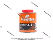 Отвердитель REOFLEX RX H-11/200 для акрилового грунта 2К 4+1 0,2л|Код 53437