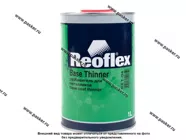Разбавитель REOFLEX RX T-04/1000 1000мл для металликов|Код 53452