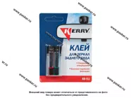 Клей для зеркала заднего вида Kerry 2х0,5гр KR-152|Код 53605