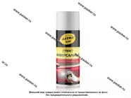 Грунтовка ASTROhim AC611 520мл белая аэрозоль|Код 53699