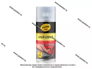 Клей аэрозольный ASTROhim универсальный 210мл AC9008|Код 53726