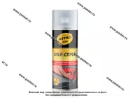 Клей аэрозольный ASTROhim универсальный 520мл AC9010|Код 53730