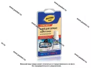 Клей для зеркала заднего вида ASTROhim 2мл фотоотверждаемый AC9100|Код 53734