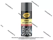 Краска для дисков Графит ASTROhim AC610 520мл аэрозольная|Код 53742