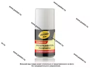 Преобразователь ржавчины ASTROhim AC4701 15мл с активными ионами цинка кисть|Код 53818