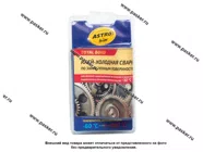 Холодная сварка ASTROhim AC9301 55гр по замасленным поверхностям|Код 53844