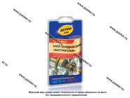 Холодная сварка ASTROhim AC9303 55гр Быстрая сталь|Код 53846