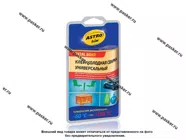 Холодная сварка ASTROhim AC9317 55гр универсальная|Код 53901